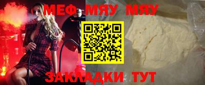гашишное масло Можайск