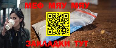 сатива Малоярославец