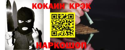 а пвп мука Малгобек