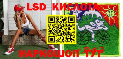 сатива Малоярославец