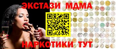 PSILOCYBIN Мариинск