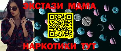 сатива Малоярославец