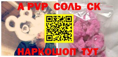 сатива Малоярославец