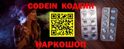 PSILOCYBIN Мариинск