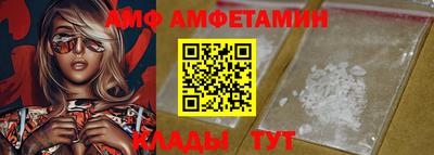 а пвп мука Малгобек