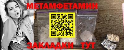 а пвп мука Малгобек