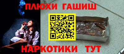 а пвп мука Малгобек