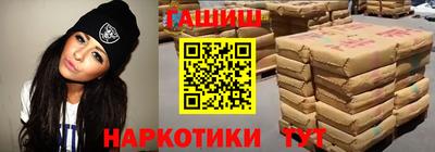 PSILOCYBIN Мариинск