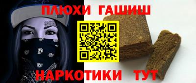 сатива Малоярославец
