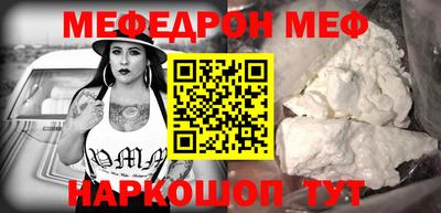 бутик Моздок
