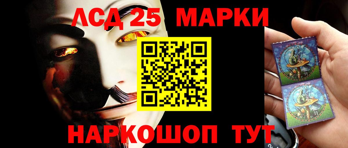 Лсд 25 экстази кислота Чусовой