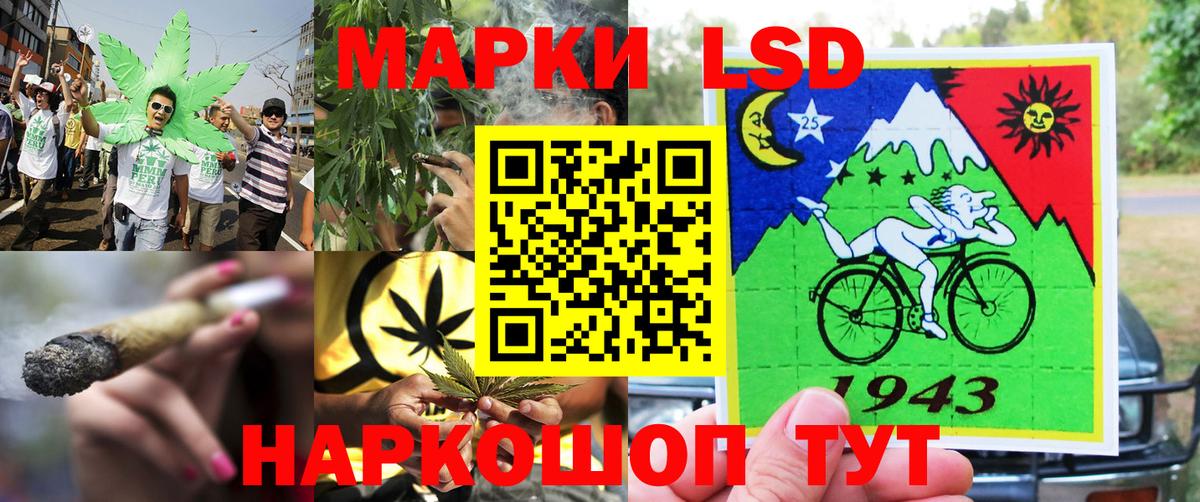 Наркотические марки 1,8мг  Вход с VPN  Наркотические марки 1,8мг  Чусовой 