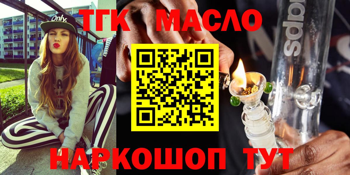 Чусовой  ТГК Wax  Вход с VPN 