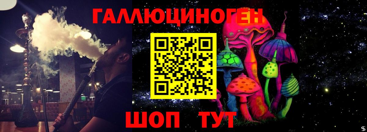 Псилоцибиновые грибы мицелий  Вход с VPN  Чусовой 