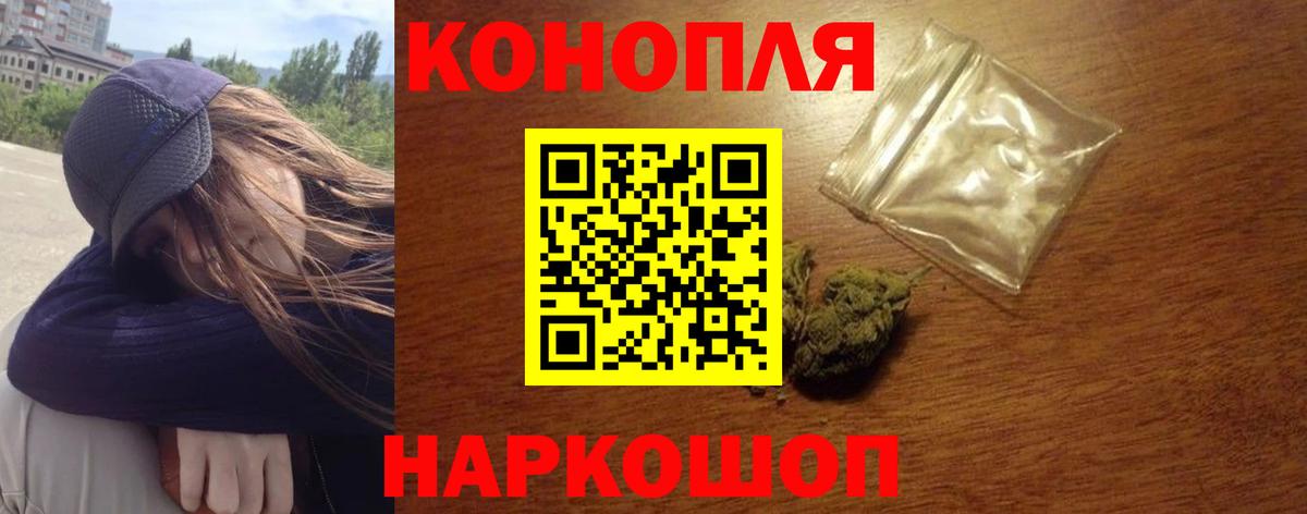 Шишки марихуана SATIVA & INDICA  Бошки марихуана марихуана  Бошки марихуана White Widow  Чусовой  Вход с VPN 